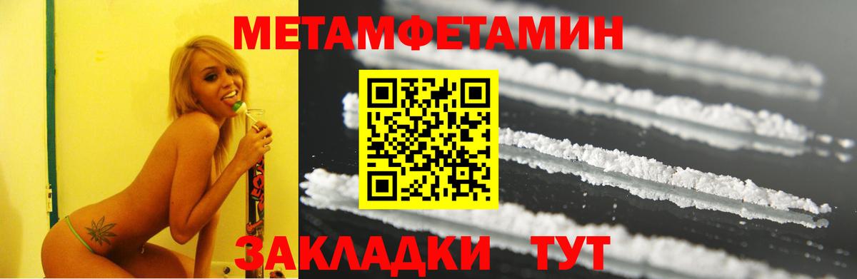 АМФ 97% Стрежевой