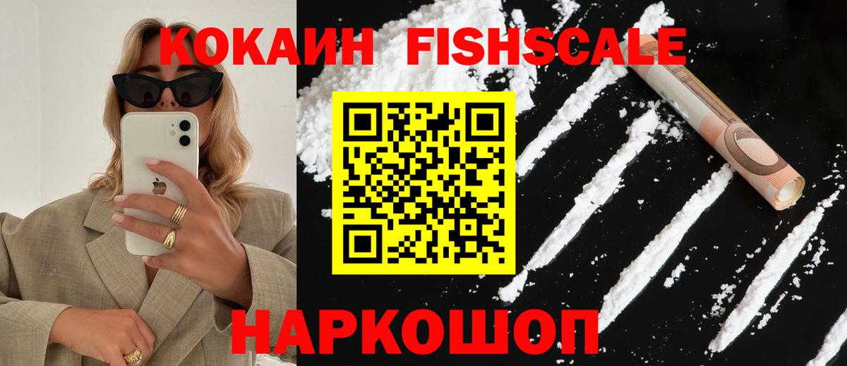 Кокаин Колумбийский Стрежевой