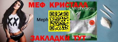 ALPHA PVP Можга