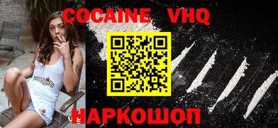 ALPHA-PVP Можайск
