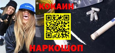 ALPHA-PVP Можайск