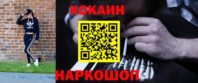 ALPHA-PVP Можайск