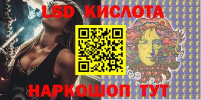 амфетамин Моздок