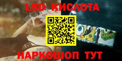 соль ск Наро-Фоминск