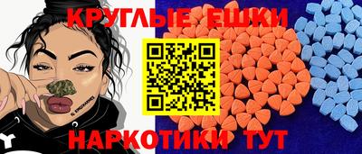 амфетамин Моздок