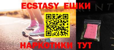 ALPHA-PVP Можайск