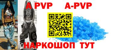 амфетамин Моздок
