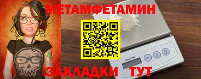 амфетамин Моздок
