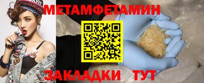 амфетамин Моздок
