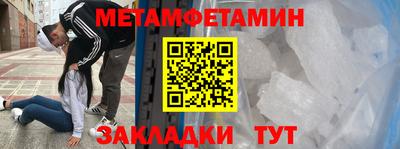 амфетамин Моздок