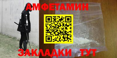ALPHA-PVP Можайск