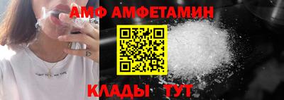 ALPHA-PVP Можайск