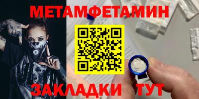 ALPHA-PVP Можайск