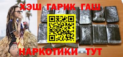 ALPHA-PVP Можайск