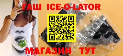 ALPHA-PVP Можайск