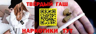 ALPHA-PVP Можайск