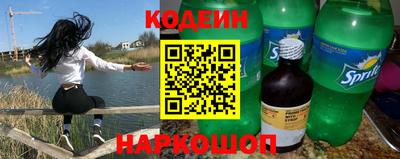 амфетамин Моздок