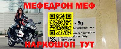ALPHA-PVP Можайск