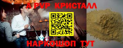 амфетамин Моздок