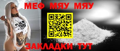 ALPHA PVP Можга