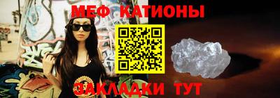 ALPHA-PVP Можайск