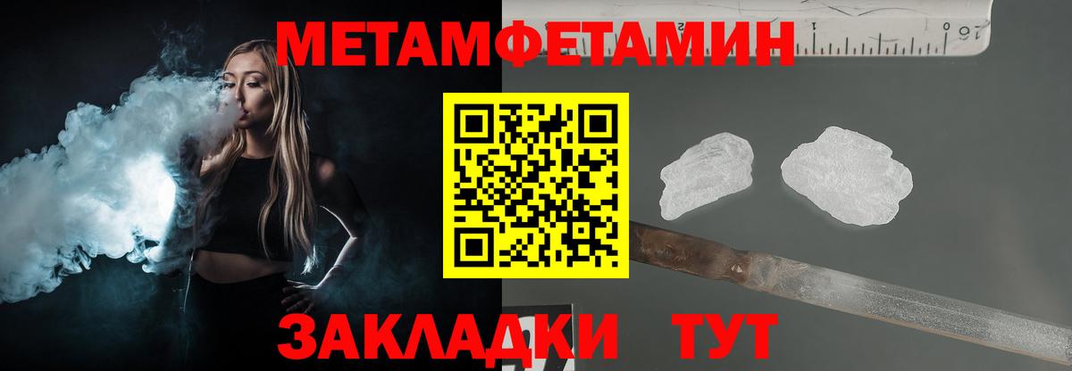 Метамфетамин витя  Вход с VPN  Метамфетамин витя  Стрежевой 