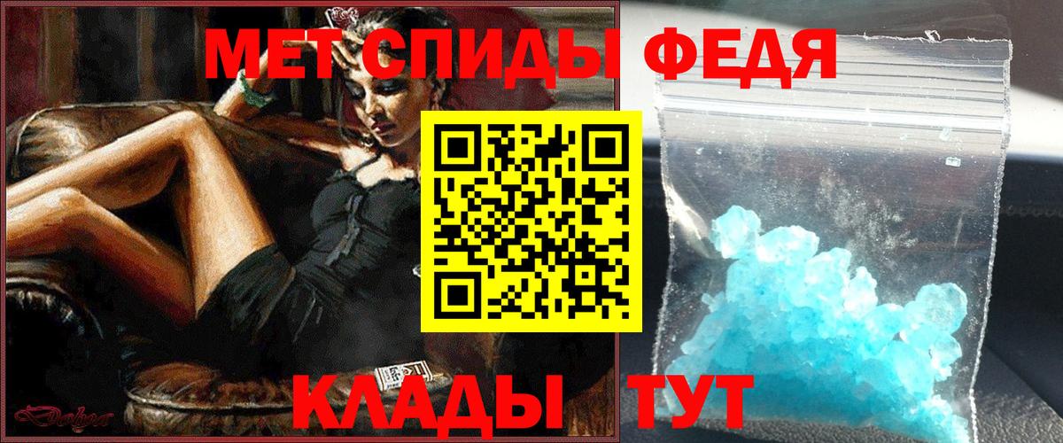 МЕТАМФЕТАМИН Декстрометамфетамин 99.9% Стрежевой